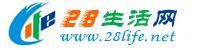 泰安生活网 ta.28life.net