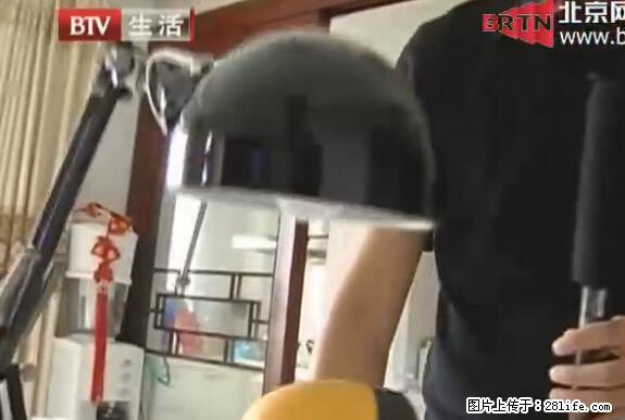 家里的辐射之王竟然是它！比微波炉还高2000倍 - 生活百科 - 泰安生活社区 - 泰安28生活网 ta.28life.net