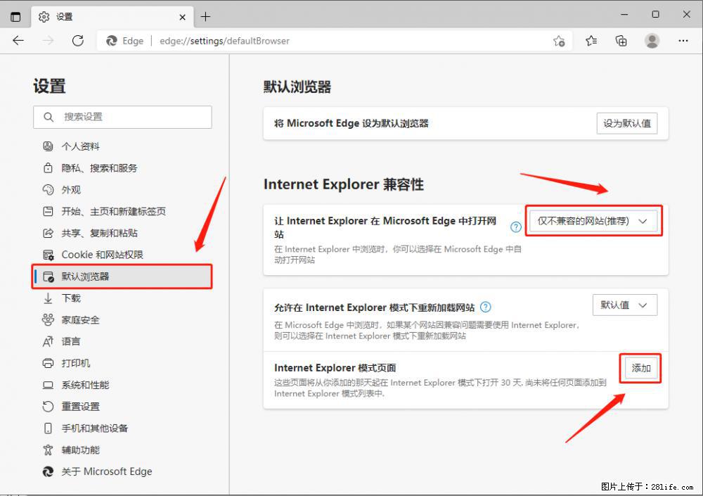 如何让win7以上的Microsoft Edge浏览器通过旧的IE访问指定网站？ - 生活百科 - 泰安生活社区 - 泰安28生活网 ta.28life.net