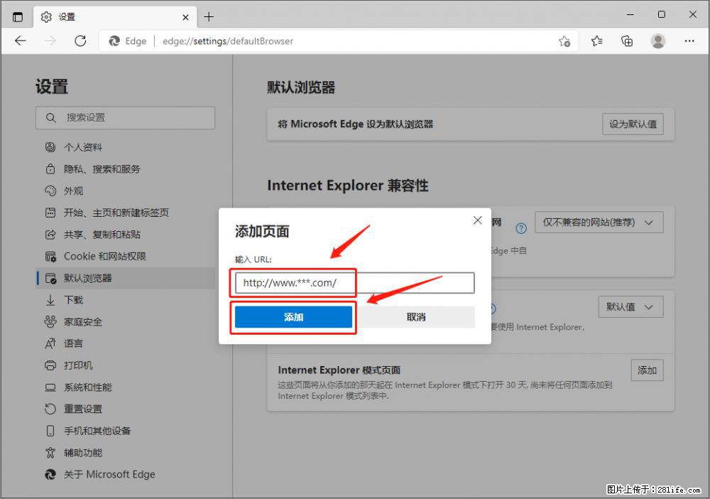 如何让win7以上的Microsoft Edge浏览器通过旧的IE访问指定网站？ - 生活百科 - 泰安生活社区 - 泰安28生活网 ta.28life.net