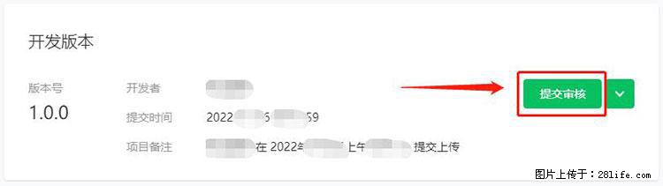 如何简单的让你开发的移动端网站在微信小程序里显示？ - 生活百科 - 泰安生活社区 - 泰安28生活网 ta.28life.net