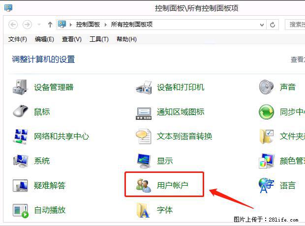 如何修改 Windows 2012 R2 远程桌面控制密码？ - 生活百科 - 泰安生活社区 - 泰安28生活网 ta.28life.net