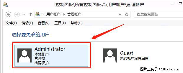 如何修改 Windows 2012 R2 远程桌面控制密码？ - 生活百科 - 泰安生活社区 - 泰安28生活网 ta.28life.net