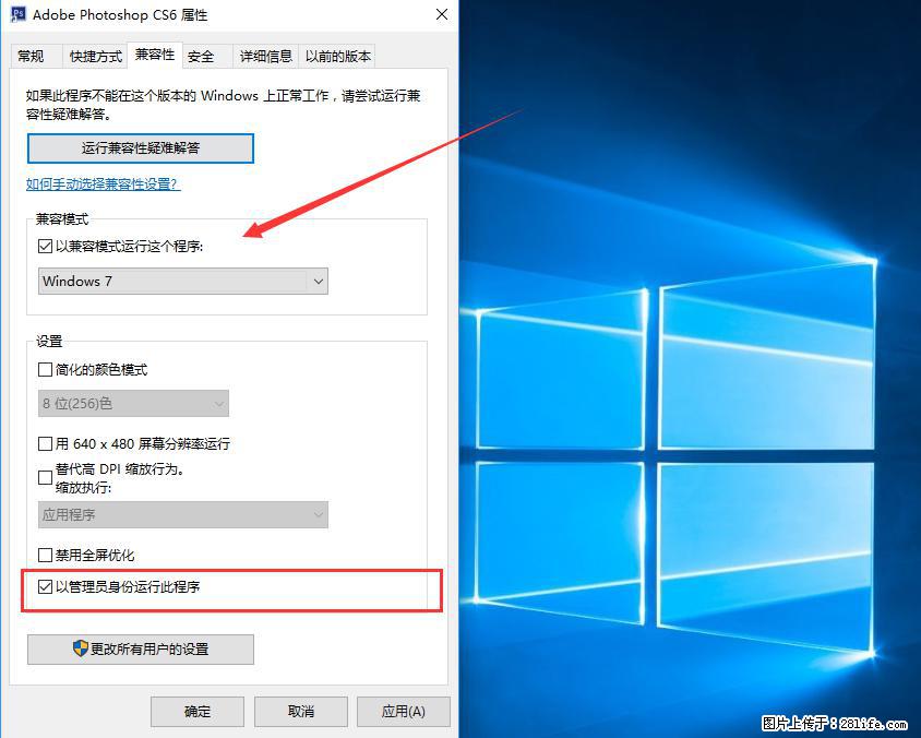 Photoshop不能直接拖拽打开图片的解决办法 - 生活百科 - 泰安生活社区 - 泰安28生活网 ta.28life.net