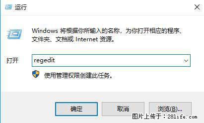 Photoshop不能直接拖拽打开图片的解决办法 - 生活百科 - 泰安生活社区 - 泰安28生活网 ta.28life.net