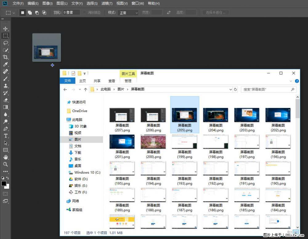 Photoshop不能直接拖拽打开图片的解决办法 - 生活百科 - 泰安生活社区 - 泰安28生活网 ta.28life.net