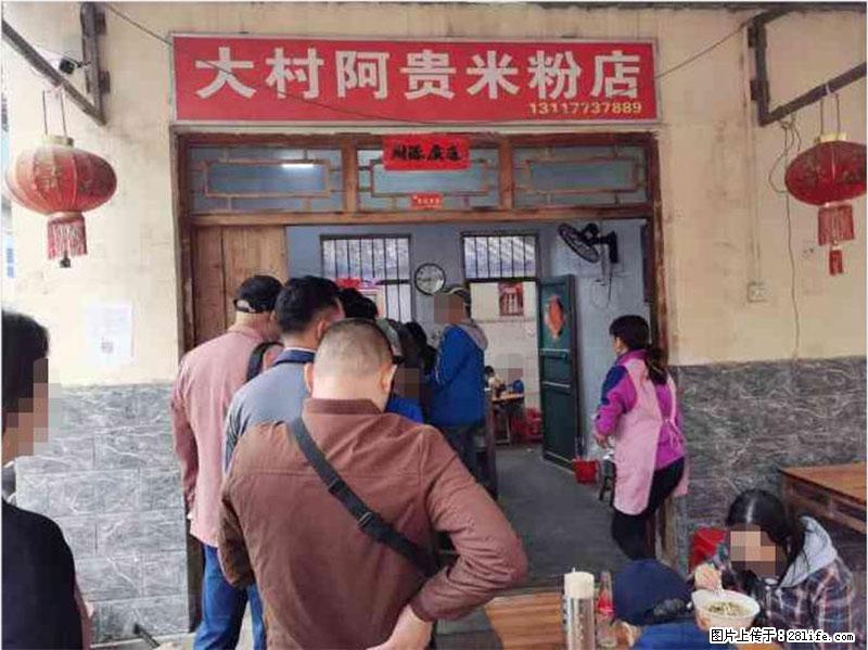 【旅游攻略】来桂林旅游，推荐您去尝尝这几家桂林特色美食 - 美食天地 - 泰安生活社区 - 泰安28生活网 ta.28life.net