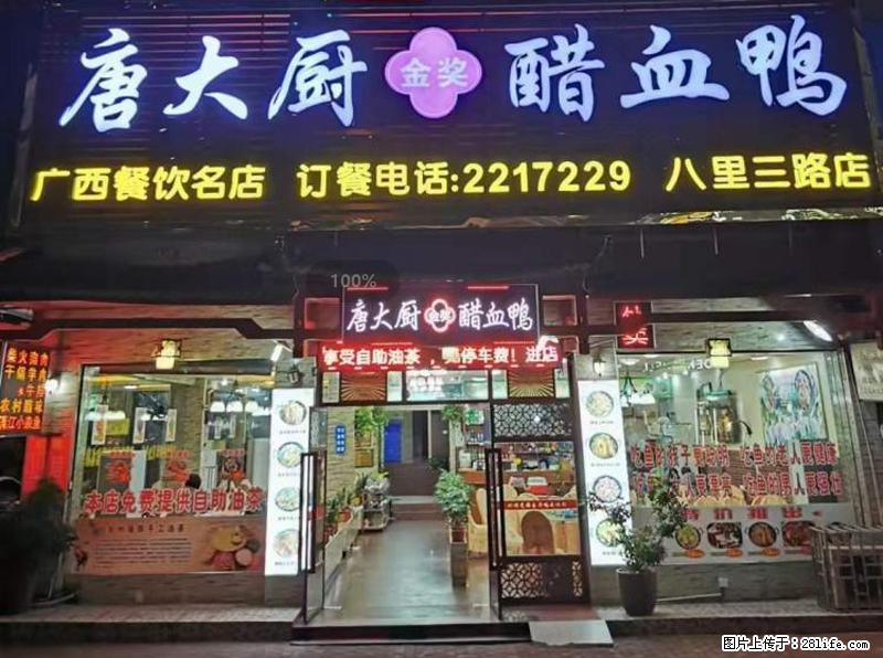 【旅游攻略】来桂林旅游，推荐您去尝尝这几家桂林特色美食 - 美食天地 - 泰安生活社区 - 泰安28生活网 ta.28life.net