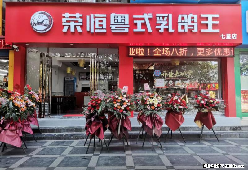 【旅游攻略】来桂林旅游，推荐您去尝尝这几家桂林特色美食 - 美食天地 - 泰安生活社区 - 泰安28生活网 ta.28life.net