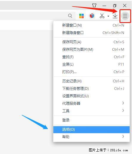 360极速浏览器 如何禁止提示“小窗口播放”？ - 生活百科 - 泰安生活社区 - 泰安28生活网 ta.28life.net
