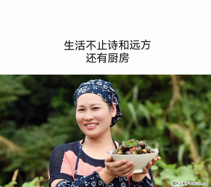 （舌尖上的乡村）灌阳：让人口齿留香的田螺酿 - 2023年07月31日 桂林日报第6版刊发 - 餐饮美食 - 饮食特产 - 泰安分类信息 - 泰安28生活网 ta.28life.net