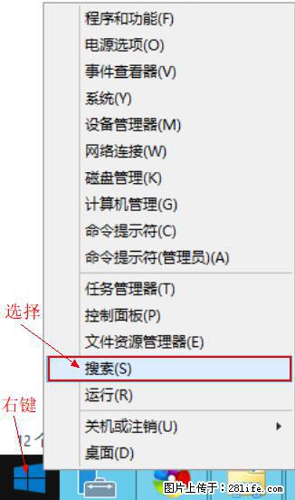 Windows 2012 r2 中如何显示或隐藏桌面图标 - 生活百科 - 泰安生活社区 - 泰安28生活网 ta.28life.net