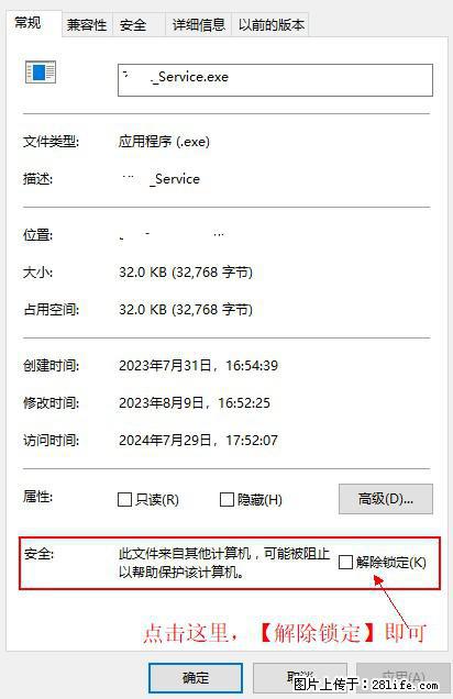 在初始化安装时发生异常：system.IO.fileloadexception：未能加载文件或程序集 - 生活百科 - 泰安生活社区 - 泰安28生活网 ta.28life.net