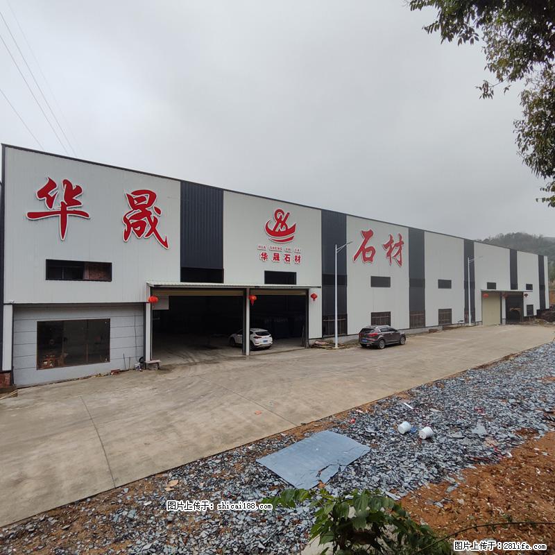 【广西华晟黑白根生产基地】shicai188.julong5.com 专业供应黑白根、广西白、金镶玉 - 网站推广 - 广告专区 - 泰安分类信息 - 泰安28生活网 ta.28life.net