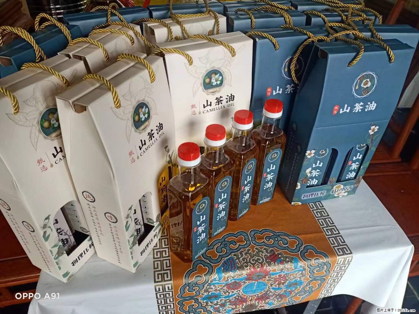 【灌阳县油茶产业示范区】一个有着充实的精神生活的人，对待身外之物自会有一种淡泊的态度 - 美食天地 - 泰安生活社区 - 泰安28生活网 ta.28life.net