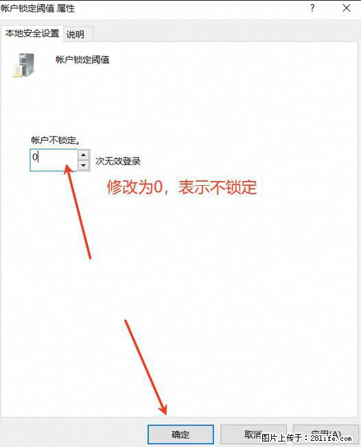 阿里云远程连接云服务器，老是提示“为安全考虑，已锁定该用户帐户”解决方案 - 生活百科 - 泰安生活社区 - 泰安28生活网 ta.28life.net