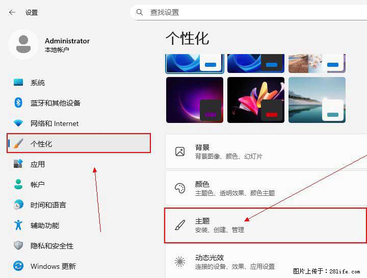 Windows server 2025 如何显示桌面图标？ - 生活百科 - 泰安生活社区 - 泰安28生活网 ta.28life.net