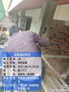 广西三象建筑安装工程有限公司：广西桂林市龙胜酒店项目 - 泰安28生活网 ta.28life.net