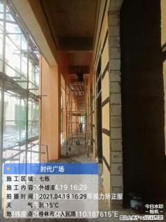 广西三象建筑安装工程有限公司：广西桂林市时代广场项目 - 泰安28生活网 ta.28life.net