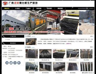 广西远洋黑白根生产基地 shicai9.julong5.com - 泰安28生活网 ta.28life.net