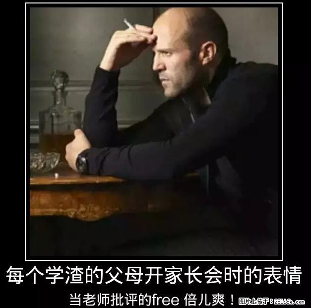 笑癫了！一女的怀孕三年未生，他终于忍不住了... - 娱乐八卦 - 泰安生活社区 - 泰安28生活网 ta.28life.net