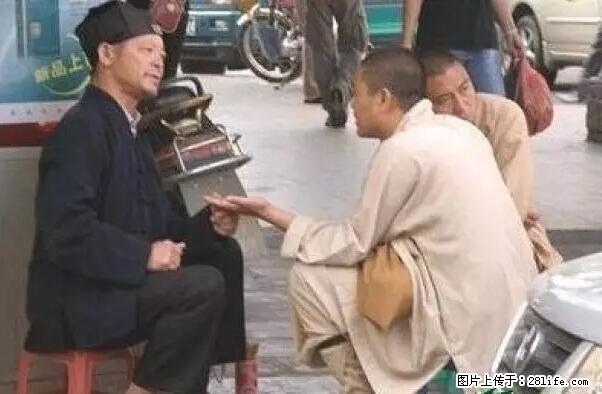 笑癫了！一女的怀孕三年未生，他终于忍不住了... - 娱乐八卦 - 泰安生活社区 - 泰安28生活网 ta.28life.net