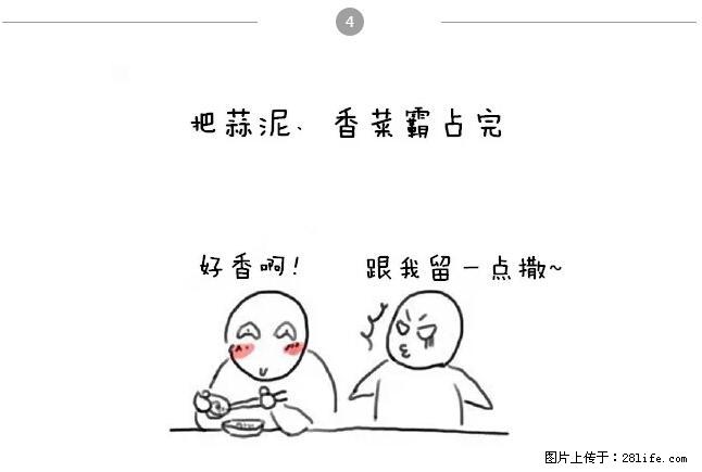 千万不要和这9种哈卵一起吃火锅！ - 美食天地 - 泰安生活社区 - 泰安28生活网 ta.28life.net