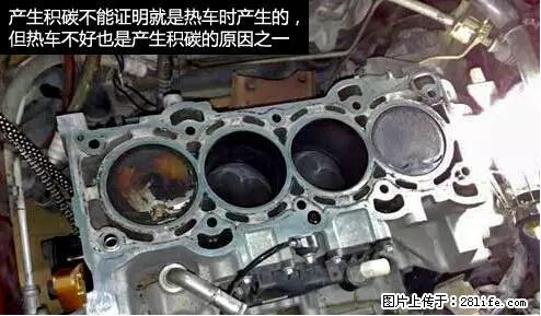 你知道怎么热车和取暖吗？ - 车友部落 - 泰安生活社区 - 泰安28生活网 ta.28life.net