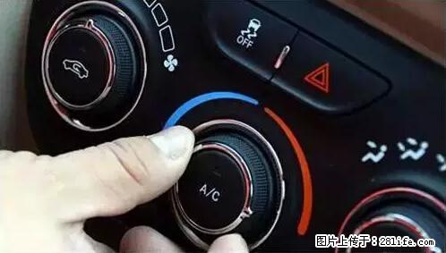 你知道怎么热车和取暖吗？ - 车友部落 - 泰安生活社区 - 泰安28生活网 ta.28life.net