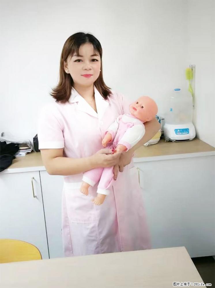 上海高端月子会所招新手月嫂，零基础带教，包吃住 - 职场交流 - 泰安生活社区 - 泰安28生活网 ta.28life.net
