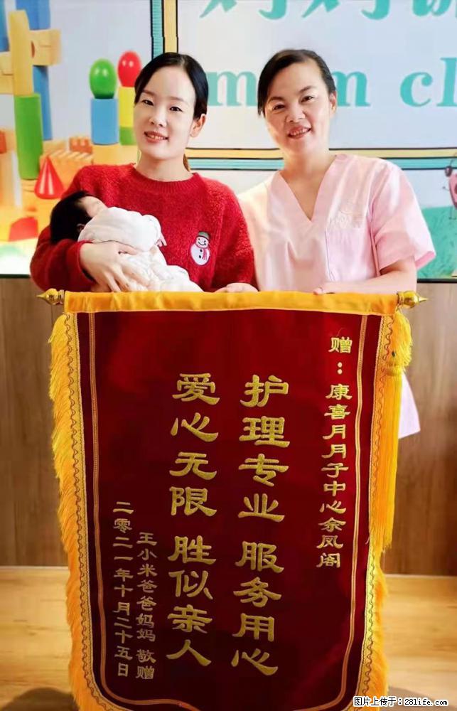 上海高端月子会所招新手月嫂，零基础带教，包吃住 - 职场交流 - 泰安生活社区 - 泰安28生活网 ta.28life.net