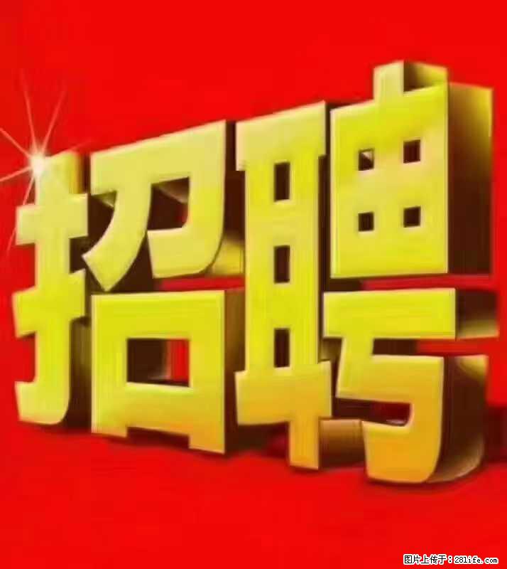 【东莞市威萨电子科技有限公司】公司直招：外贸业务、仓管员、跟单文员、普工 - 职场交流 - 泰安生活社区 - 泰安28生活网 ta.28life.net