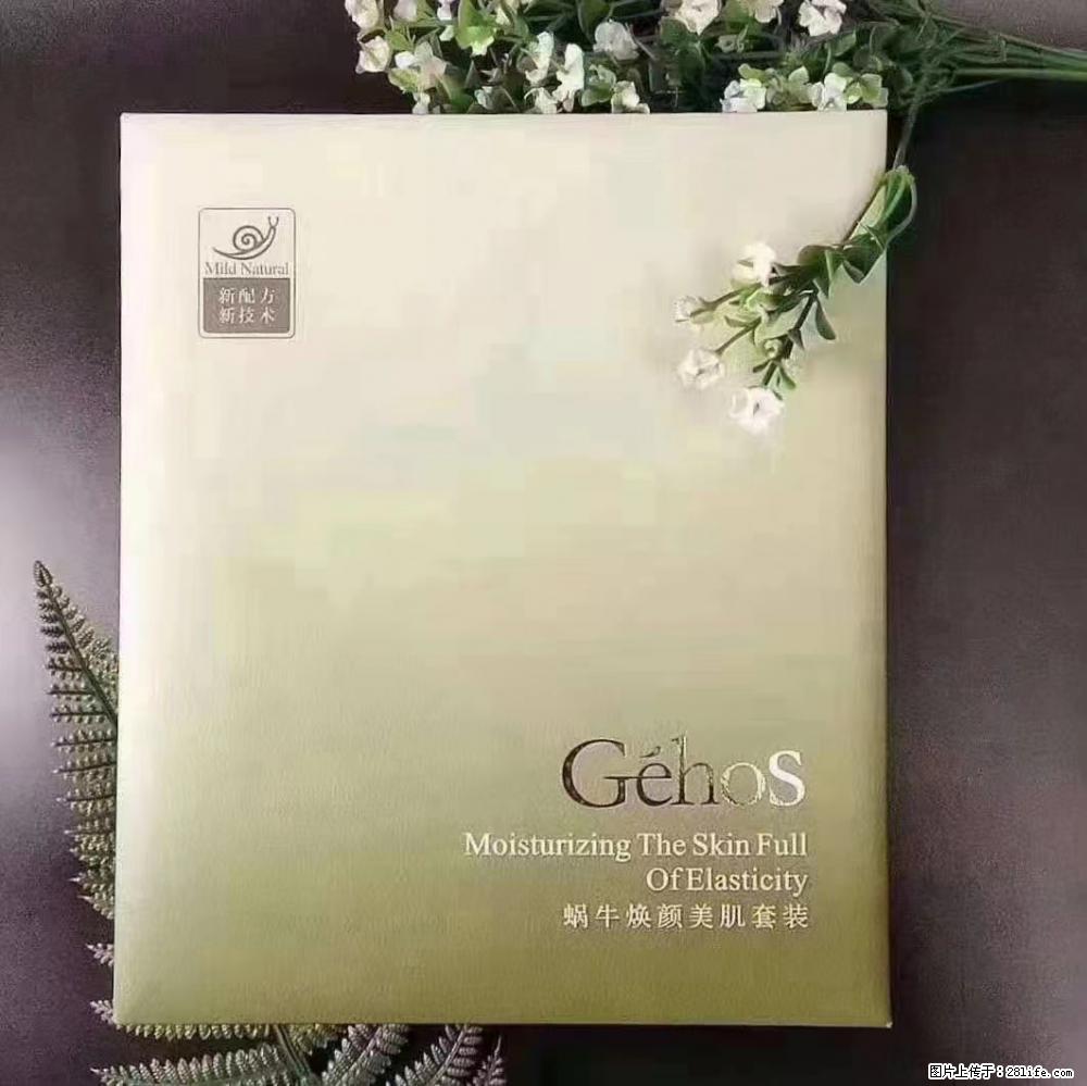 【姬存希】Géhos 美肌四件套，滋养补水+修复锁水 - 新手上路 - 泰安生活社区 - 泰安28生活网 ta.28life.net
