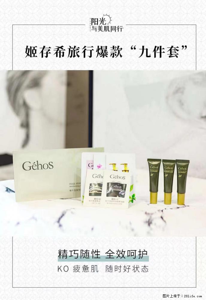 【姬存希】旅行神器，五一爆款好物分享让你畅享小长假 - 游山玩水 - 泰安生活社区 - 泰安28生活网 ta.28life.net