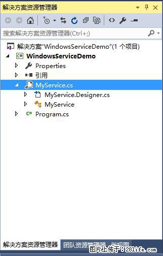 使用C#.Net创建Windows服务的方法 - 生活百科 - 泰安生活社区 - 泰安28生活网 ta.28life.net