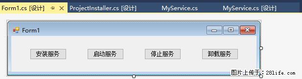 使用C#.Net创建Windows服务的方法 - 生活百科 - 泰安生活社区 - 泰安28生活网 ta.28life.net