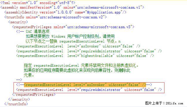 使用C#.Net创建Windows服务的方法 - 生活百科 - 泰安生活社区 - 泰安28生活网 ta.28life.net