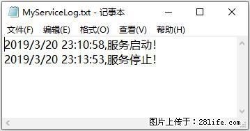 使用C#.Net创建Windows服务的方法 - 生活百科 - 泰安生活社区 - 泰安28生活网 ta.28life.net