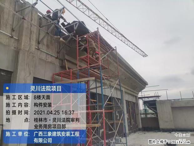 【广西三象建筑安装工程有限公司】广西桂林市灵川县法院项目 - 新手上路 - 泰安生活社区 - 泰安28生活网 ta.28life.net
