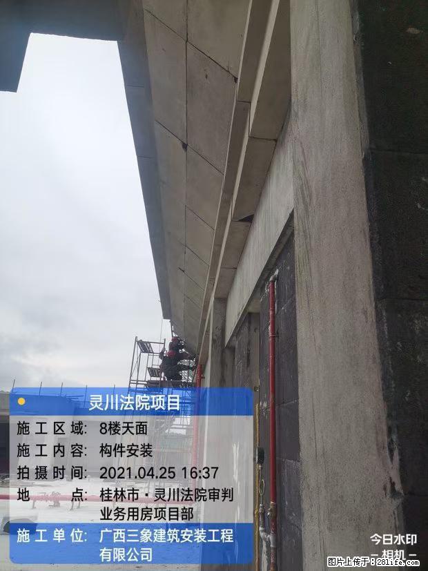 【广西三象建筑安装工程有限公司】广西桂林市灵川县法院项目 - 新手上路 - 泰安生活社区 - 泰安28生活网 ta.28life.net