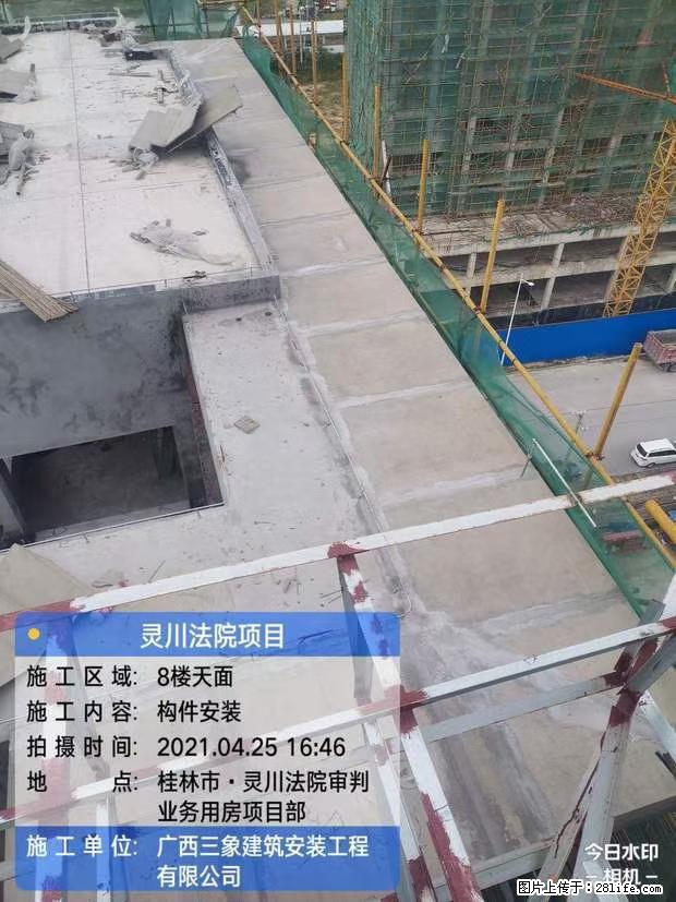 【广西三象建筑安装工程有限公司】广西桂林市灵川县法院项目 - 新手上路 - 泰安生活社区 - 泰安28生活网 ta.28life.net