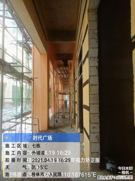 【广西三象建筑安装工程有限公司】广西桂林市时代广场项目 - 家居生活 - 泰安生活社区 - 泰安28生活网 ta.28life.net
