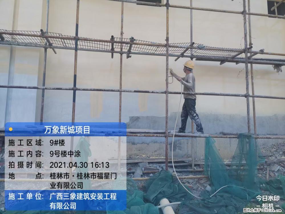 【广西三象建筑安装工程有限公司】万象新城项目 - 家居生活 - 泰安生活社区 - 泰安28生活网 ta.28life.net