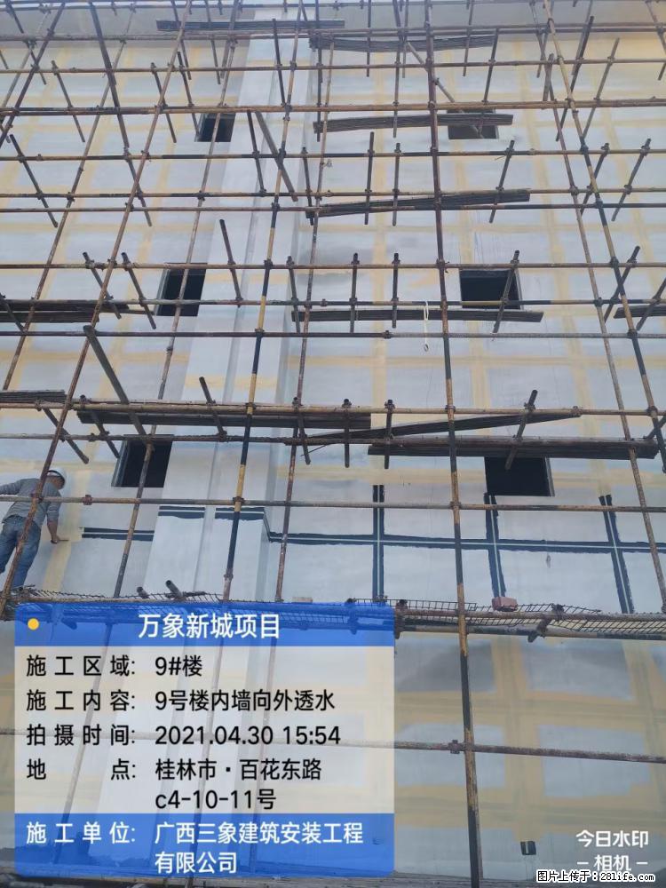 【广西三象建筑安装工程有限公司】万象新城项目 - 家居生活 - 泰安生活社区 - 泰安28生活网 ta.28life.net