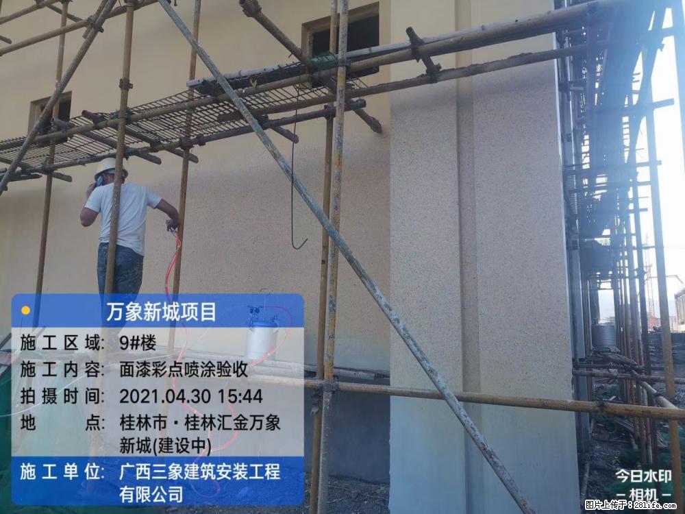 【广西三象建筑安装工程有限公司】万象新城项目 - 家居生活 - 泰安生活社区 - 泰安28生活网 ta.28life.net