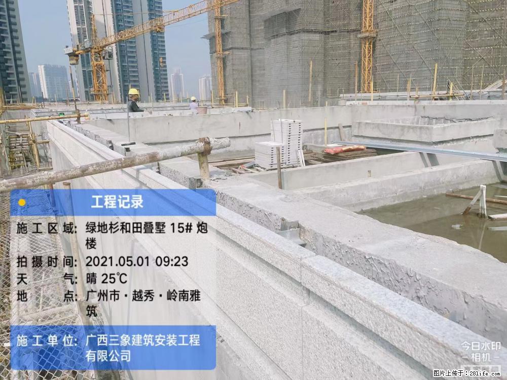 【广西三象建筑安装工程有限公司】绿地衫和田叠墅项目 - 家居生活 - 泰安生活社区 - 泰安28生活网 ta.28life.net