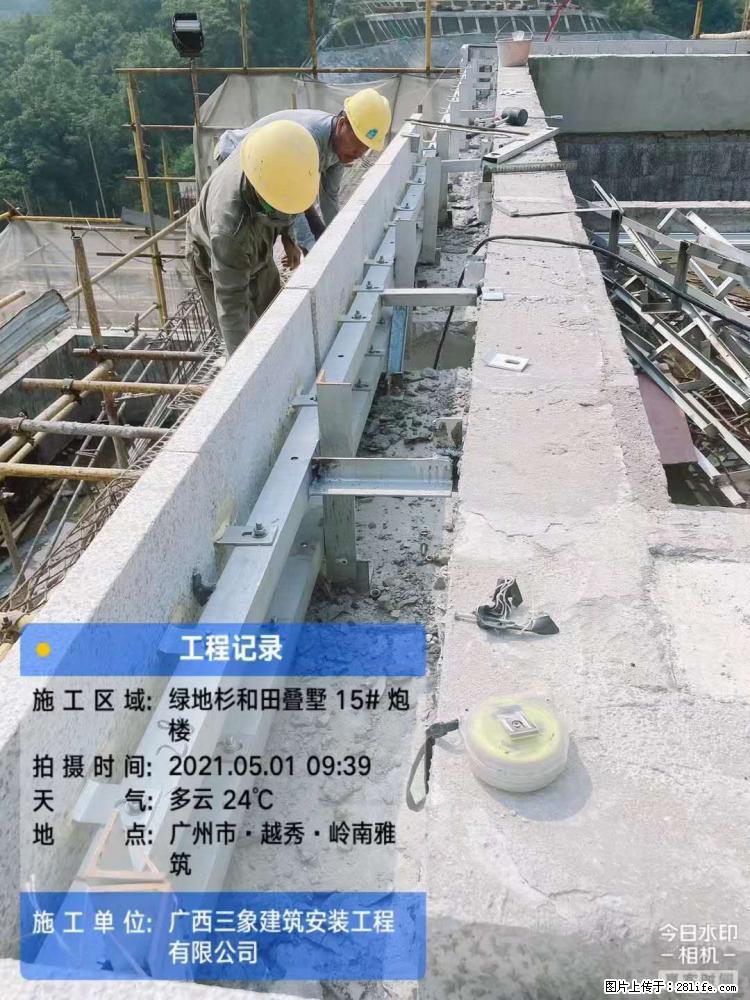 【广西三象建筑安装工程有限公司】绿地衫和田叠墅项目 - 家居生活 - 泰安生活社区 - 泰安28生活网 ta.28life.net