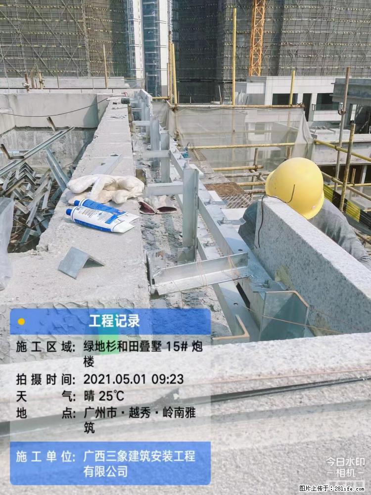 【广西三象建筑安装工程有限公司】绿地衫和田叠墅项目 - 家居生活 - 泰安生活社区 - 泰安28生活网 ta.28life.net