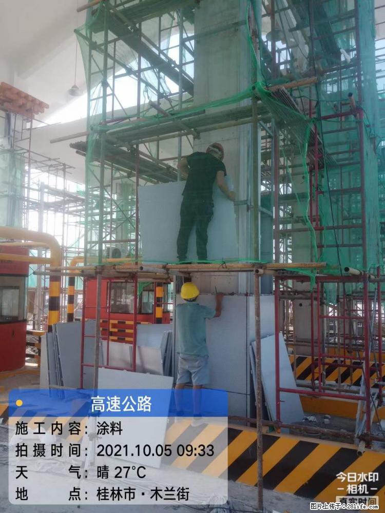 【桂林三象建筑材料有限公司】铝单板外装工程 - 其他广告 - 广告专区 - 泰安分类信息 - 泰安28生活网 ta.28life.net