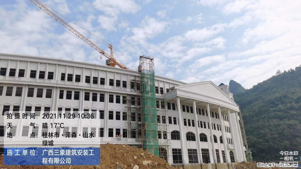【广西三象建筑安装工程有限公司】幼儿园外墙装饰工程 - 灌水专区 - 泰安生活社区 - 泰安28生活网 ta.28life.net